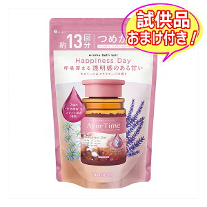 【おまけ付き】バスクリン アーユルタイム ハピネスデイ つめかえ用 520g バスソルト 入浴剤 浴用化粧料 ※今なら日用品サンプルプレゼント ※数量限定 ※お一人様1個限り SP387〔R〕