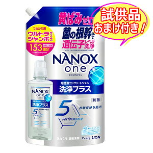 y܂tzCI imbNX NANOX one vX ߂p EgW{ 1530g p ȂpiTvv[g ʌ ll1 SP382 kRl