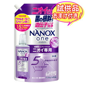 y܂tzCI LION imbNX  NANOX one jICp ߂p EgW{ 1530g p ȂpiTvv[g ʌ ll1 SP382 kRl