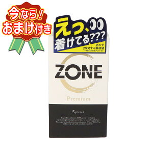 �y���܂��t���z�W�F�N�X ZONE Premium �]�[���v���~�A�� 5pieces �����Ȃ���p�i�T���v���v���[���g �����ʌ��� ������l�l1���� SP430 �kR�l