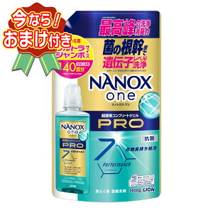 �y���܂��t���z���C�I�� LION �i�m�b�N�X ���� NANOX one PRO �߂����p �E���g���W�����{ 1400g ����p��� �����Ȃ���p�i�T���v���v���[���g �����ʌ��� ������l�l1���� SP382�ESP393 �kR�l