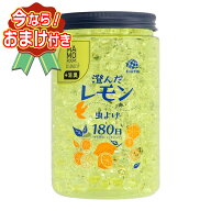 【おまけ付き】アース製薬 マモルームエッセンス 虫よけパール 180日用 澄んだレモン 500g ※今なら日用…