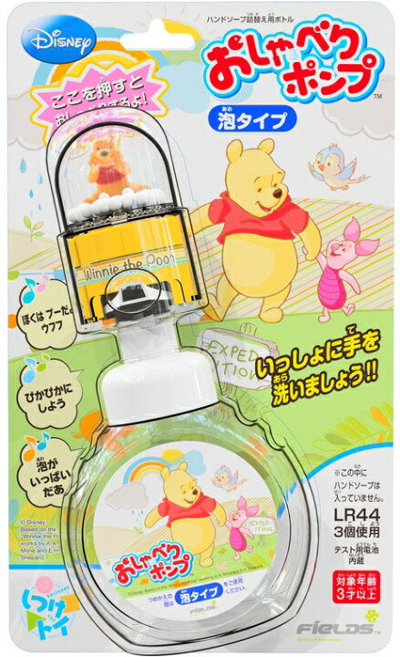 楽天市場】※ 取り扱い終了※【無くなり次第終了】フィールズ おしゃべり  