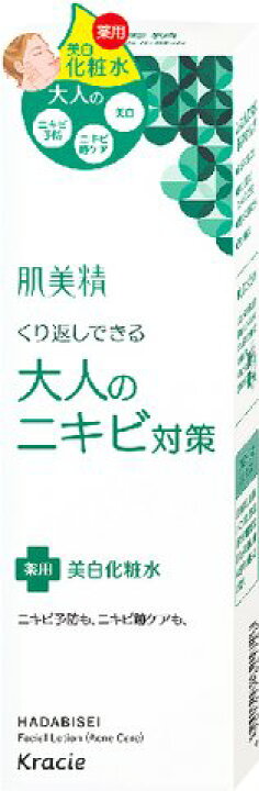 楽天市場】クラシエ 肌美精 大人のニキビ対策 薬用美白化粧水 200mL 