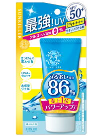 【送料無料・まとめ買い×10】伊勢半 サンキラー　パーフェクトウォーター　エッセンスN ( 内容量：50G ) ×10点セット ( 4901433072403 )