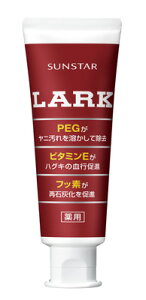 タバコ 歯磨き粉 通販 価格比較 価格 Com