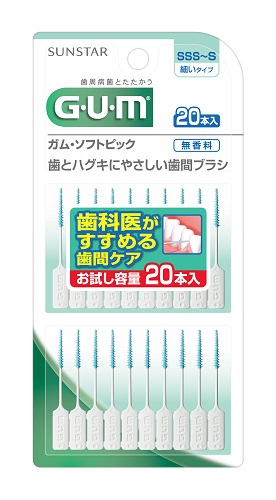サンスター 歯ブラシ - 歯ブラシの人気商品・通販・価格比較 - 価格.com