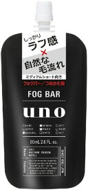 ファイントゥデイ uno ( ウーノ ) FOGBAR ( フォグバー ) ( しっかりデザイン ) つめかえ用 ( 内容量：80ML ) ( 4901872447121 )