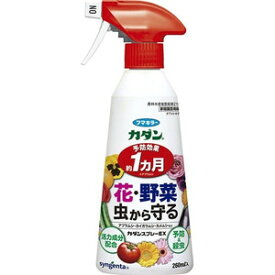 楽天市場 野菜 虫除け スプレーの通販 楽天市場 野菜 虫除け スプレーの通販