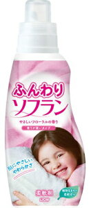 【送料無料2020円 ポッキリ】ライオン ふんわりソフラン 650ML 本体×4個セット