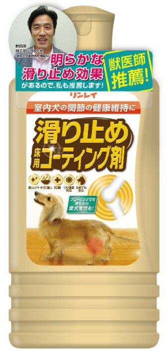 楽天市場】【送料無料・まとめ買い×3】リンレイ 滑り止め 床用 