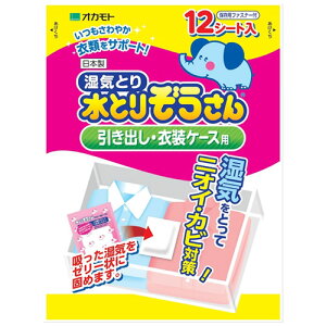 y܂Ƃߔ×3_ZbgzIJg CƂ Ƃ肼 oߑP[Xp 12V[g