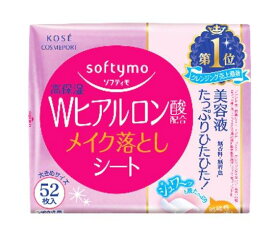 コーセーコスメポート ソフティモ メイク落としシート Wヒアルロン酸配合 つめかえ用 52枚入 ( 4971710314991 ) ※パッケージ変更の場合あり