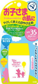 【令和・早い者勝ちセール】近江兄弟社 MENTURM ( メンターム ) サンベアーズマイルドジェル 30G　SPF35+／PA+++　お子様にも使える日焼け止め ( 4987036533404 )