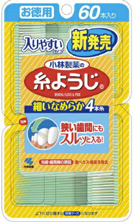 楽天市場 お徳用 小林製薬の入りやすい糸ようじ フロス ピック デンタルフロス 60本入り 姫路流通センター