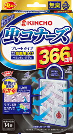 楽天市場 虫コナーズ ベランダの通販