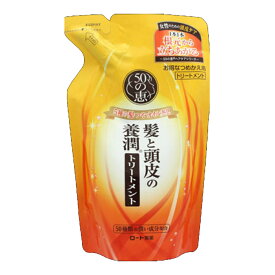 ロート製薬 50の恵　髪と頭皮の養潤トリートメント　つめかえ用 ( 内容量：330ML ) ( 4987241145744 )