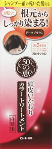 yP12NZ[z [g 50̌b@炢J[g[gg@_[NuE ( eʁF150G ) ( 4987241145768 )