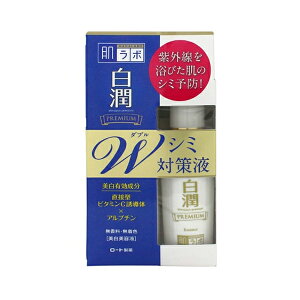 楽天市場 令和 早い者勝ちセール ロート製薬 肌研 ハダラボ 白潤プレミアムw美白美容液 内容量 40ml 姫路流通センター