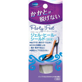 【夜の市★合算2千円超で送料無料対象】レキッドベンキーザー ドクターショール パーティーフィート　ジェル・ヒール・シールド ( かかと用 ) 1足分 ( 2枚入り ) ( 4986803802361 )