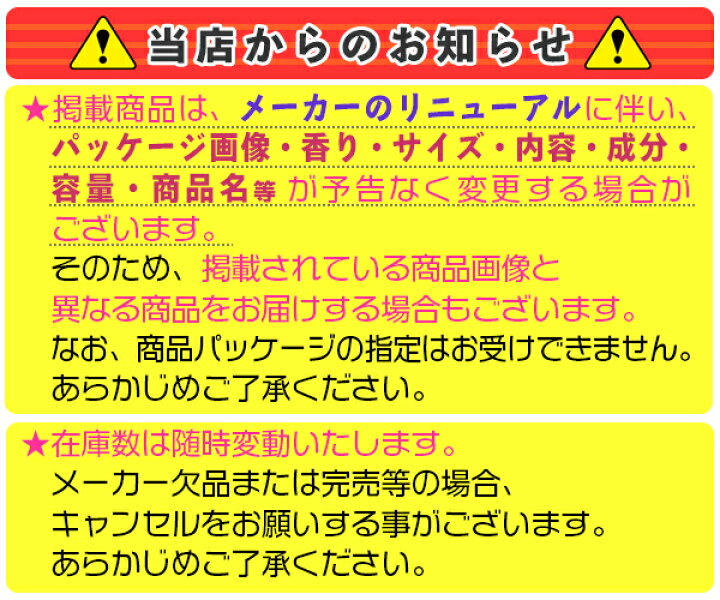 デオウ薬用プロテクトジャム３個組、リフレッシュシート24枚付き