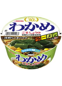 楽天市場 ワカメラーメン カップ麺の通販