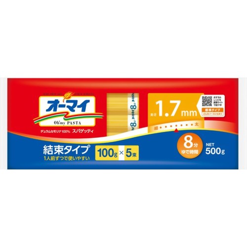 日本製粉　オーマイ スパゲッティ 結束タイプ 1.7mm 500g 100g×5束 ×２０点セット　まとめ買い特価！ケース販売 オーマイパスタ
