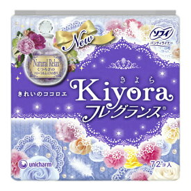 【令和・早い者勝ちセール】ユニチャーム　ソフィ Kiyora ( きよら ) フレグランスリラックス 72枚 ( 4903111322947 )