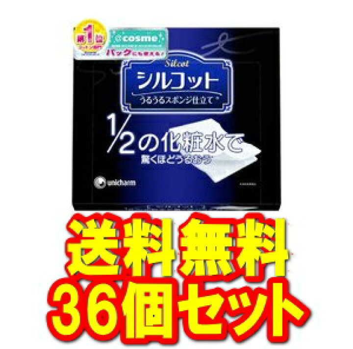 【送料込・まとめ買い×36】ユニ・チャーム シルコット うるうるスポンジ仕立て 40枚入×36点セット (4903111478064)※ 商品パッケージ変更の場合あり 姫路流通センター ユニ・チャーム シルコット うるうるスポンジ仕立て 40枚入 4903111478064 ※商品パッケージ変更の場合あり