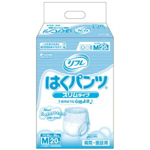 【送料込・まとめ買い×6】リブドゥ リフレ はくパンツ 20枚入×6点セット ( 計120枚 ) スリムタイプ M ( 65〜90cm ) 男女兼用 ( 病院・施設用 介護用おむつ ) ( 4904585026478 )※パッケージ変更の