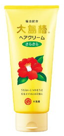 【送料無料・まとめ買い×5】大島椿 ヘアクリーム さらさら 160g 鉱物油フリー、無香料、無着色 ( 椿油配合のヘアクリーム ) ×5点セット ( 4970170108102 )