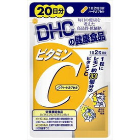【令和・早い者勝ちセール】DHC　ビタミンC　20日分　40粒 　ハードカプセルサプリメント ( DHC人気41位 ) ( 4511413404058 )