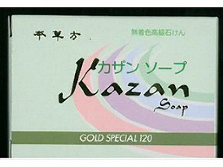 楽天市場】嘉山 カザンソープ 120g スペシャルサイズ 麦飯石とハーブの 
