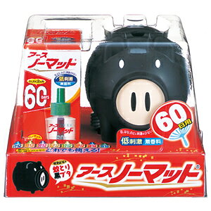 【送料無料・まとめ買い×5】アース製薬 アース ノーマット 蚊とりブタ ( 黒 ) 60日セット 医薬部外品×5点セット ( 4901080109217 )