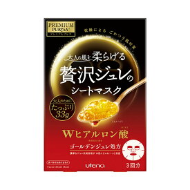 【令和・早い者勝ちセール】ウテナ　プレミアムプレサ 大人の肌を柔らげる贅沢ジュレのシートマスク Wヒアルロン酸 3回分 ( 33g×3枚 ) ナチュラルハーブのほのかな香り (美顔　フェイスマスク )(4901234299214 )※無くなり次第終了