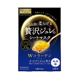 【決算セール】ウテナ　プレミアムプレサ 大人の肌を柔らげる贅沢ジュレのシートマスク Wコラーゲン 3回分 ( 33g×3枚　保湿パック ) ( 4901234299313 )※無くなり次第終了