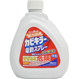 【送料込・まとめ買い×2点セット】ジョンソン カビキラー 電動スプレー つけかえ用 750g(お風呂掃除) ( 4901609001855 )