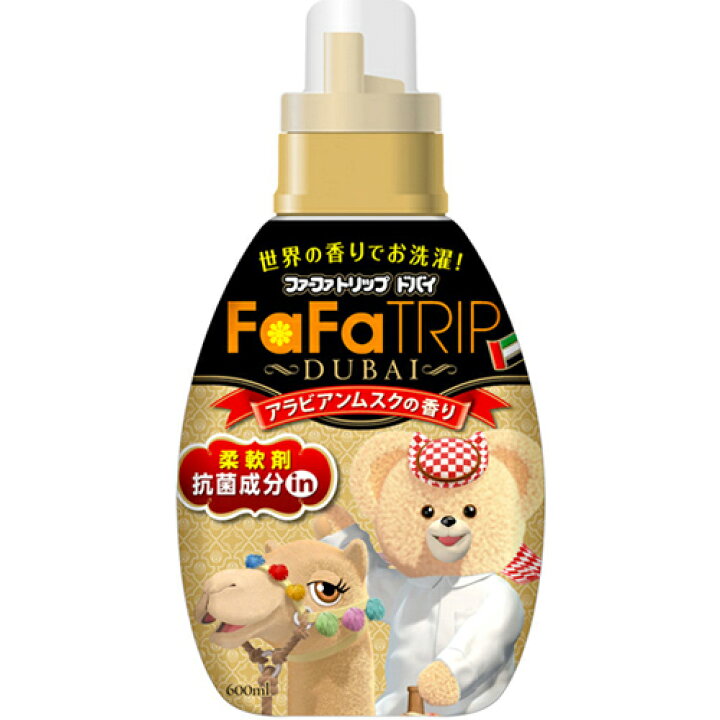 楽天市場】完売 【濃縮柔軟剤】ファーファ トリップ 柔軟剤 ( 濃縮 