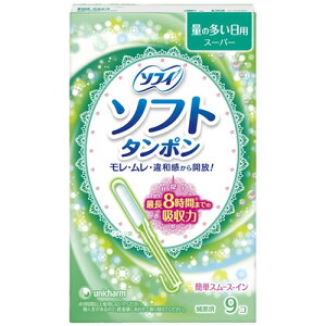 楽天市場 令和 春の大開放セール ユニ チャーム チャーム ソフトタンポンスーパー 9個入り 生理用品 たんぽん 姫路流通センター