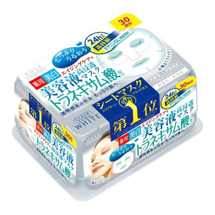 最大40 Offクーポン クリアターン エッセンスマスク コラーゲン 30回分 大容量 ハリ 美容液 コーセーコスメポート Rmladv Com Br 最大40 Offクーポン クリアターン エッセンスマスク コラーゲン 30回分 大容量 ハリ 美容液 コーセーコスメポート Rmladv Com Br