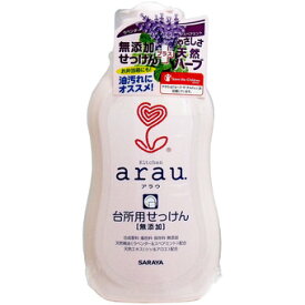 【令和・早い者勝ちセール】【サラヤ】【アラウ】arau. ( アラウ ) 台所用せっけん 本体 400mL ( 食器洗い洗剤　キッチン用 ) 赤ちゃん用の食器、ほ乳びん、おしゃぶり、おもちゃなどにも ( 4973512320330 )