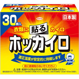 【令和・早い者勝ちセール】【秋冬限定】興和　ホッカイロ　貼るタイプ　レギュラー ( 30個 ) 衣類に貼るタイプの使い捨てカイロ　温度持続時間は12時間 ( 40度以上 ) ( 4987067827008 )