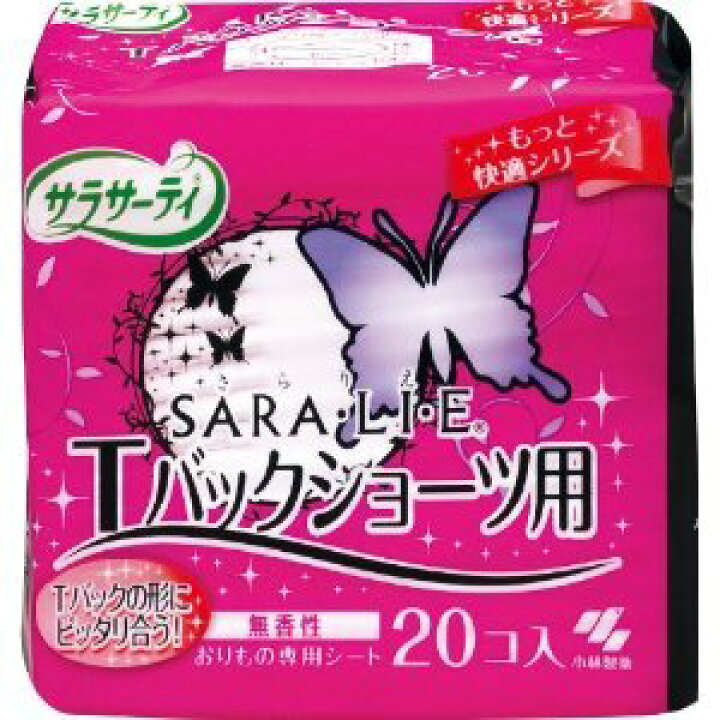 楽天市場 小林製薬 サラサーティ Saralie さらりえ Tバックショーツ用 枚 無香性 Tバックの形にピッタリ合うおりものシート パンティライナー 姫路流通センター