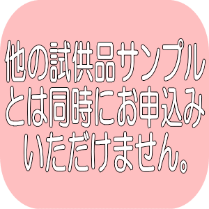 【レビュー投稿で1円】お掃除便利グッズお試し1個(住居用洗剤・トイレクリーナー・スポンジ、ごみ袋など何が入ってるかは届いてからのお楽しみ♪)★お一人様1点限り!レビューを書いて1円でGet!