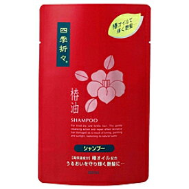 【生活応援価格F】四季折々 椿油シャンプー つめかえ用 450ml