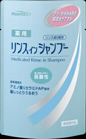 【令和・早い者勝ちセール】熊野油脂 ファーマアクト　薬用リンスインシャンプー　詰替用　350ML ( 4513574016576 )