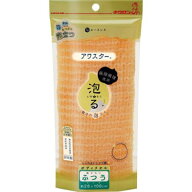 【姫流12周年感謝】 キクロン ルーネシモ アワスター泡る ふつう オレンジ (バス用品　ボディータオル)( …