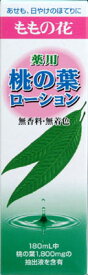 【姫流11周年セール】 オリヂナル 薬用桃の葉ローション　180ml　無香料、無着色 ( 桃の葉エキス 化粧水 ) ( 4901180019409 )