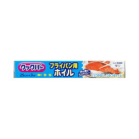 【夜の市★合算2千円超で送料無料対象】旭化成 クックパー フライパン用ホイル 25cm×3m ( キッチンホイル ) ( 4901670108026 )