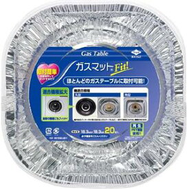 東洋アルミ ガスマットFIT！　20枚入 ( 4901987232322 )